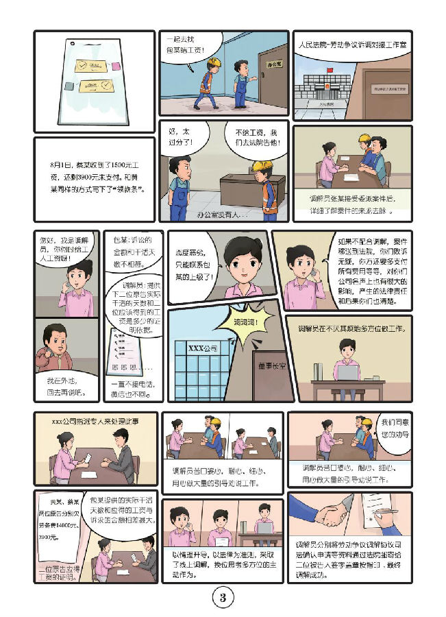 &#20061;&#28216;&#65288;&#78;&#73;&#78;&#69;&#71;&#65;&#77;&#69;&#65289;&#20013;&#22269;&#22823;&#38470;&#25163;&#26426;&#23089;&#20048;&#31532;&#19968;&#38376;&#25143;&#32;&#45;&#32;&#23448;&#26041;&#32593;&#31449;